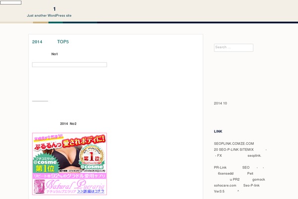 Earth theme site design template sample