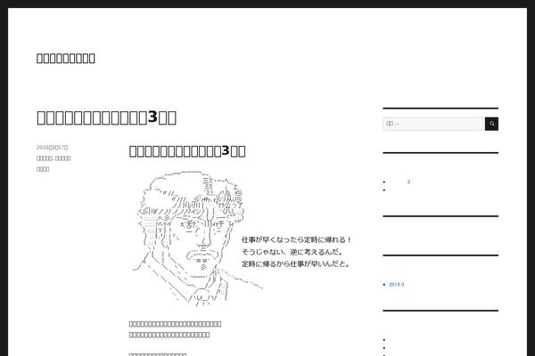 Site using VK Post Author Display plugin