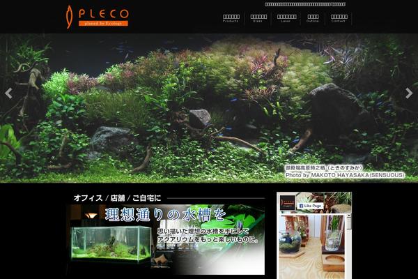 Site using Bizvektor-vast plugin