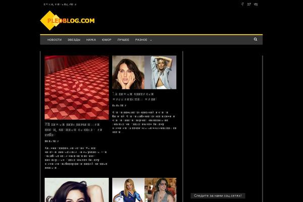 Outbuilt theme site design template sample