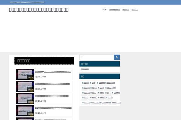 Diver theme site design template sample