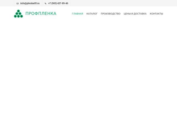 Site using Cf7-international-sms-integration plugin