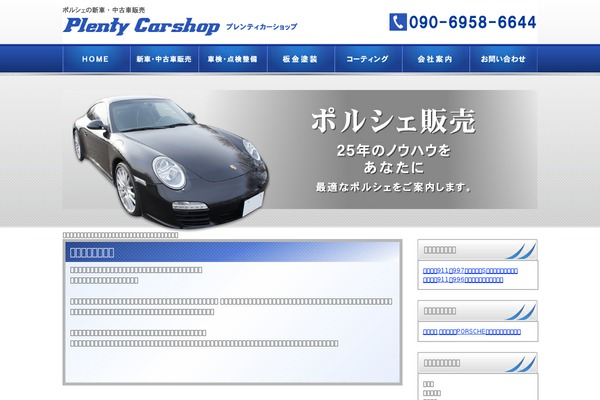 Wp theme site design template sample
