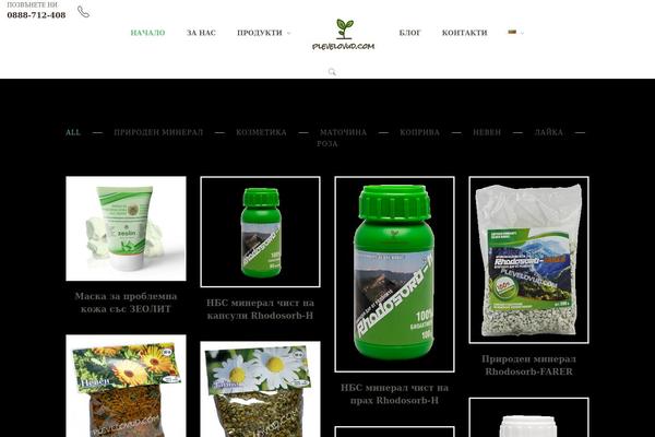 Site using Woo-smart-compare plugin