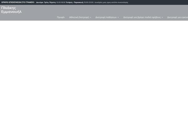 Webexpert theme site design template sample