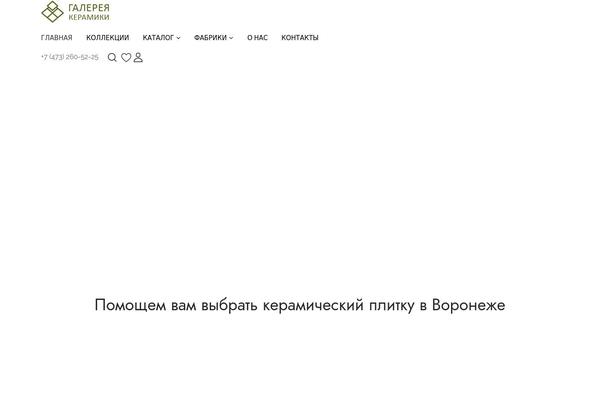 Site using Woocommerce-side-cart-premium plugin