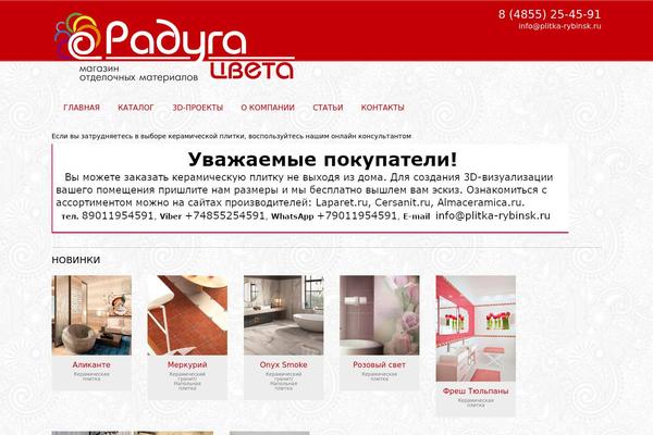 Barberry theme site design template sample