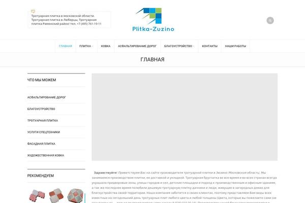 Site using Revolution Slider plugin
