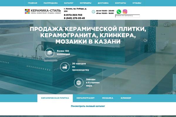 Site using SimpleModal Contact Form (SMCF) plugin