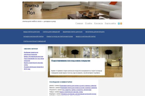 Academica Pro theme site design template sample