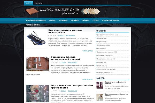 Rapido theme site design template sample