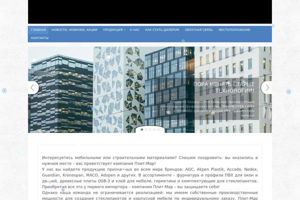 Tempera theme site design template sample