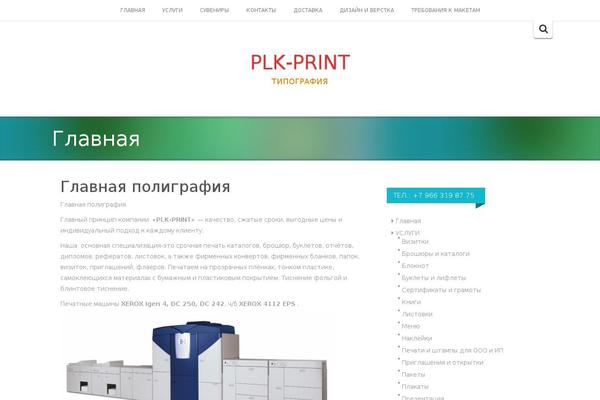 Inkzine theme site design template sample