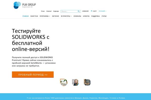 Site using Debug-bar-cron plugin