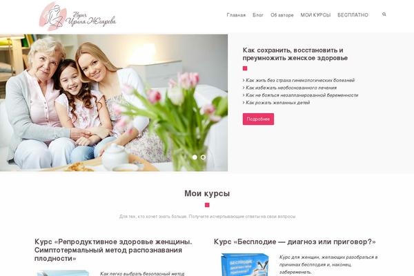 Site using Bwp-shortcodes plugin