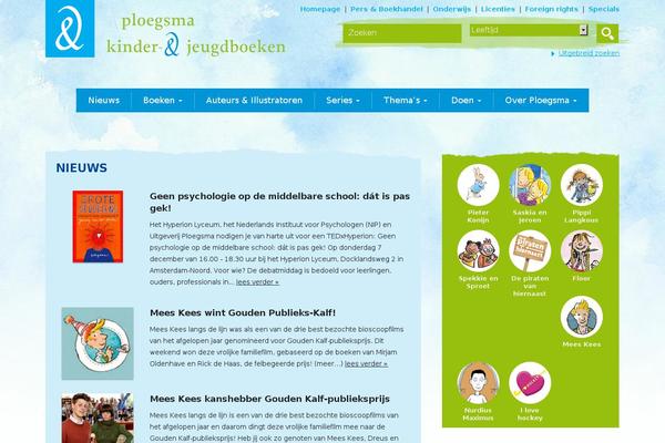 Site using Pinterest Pinboard Widget plugin