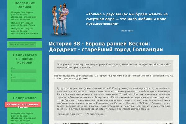Site using Hammy plugin