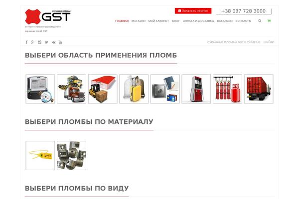 Site using Convertplug plugin