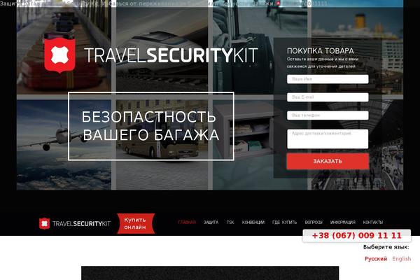 Site using Booster-plus-for-woocommerce plugin