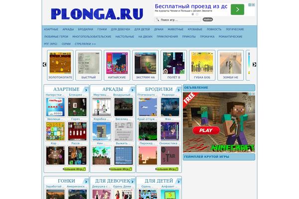 FunGames theme site design template sample