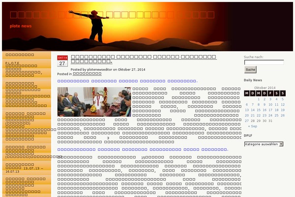 plotenews.com site used tpSunrise