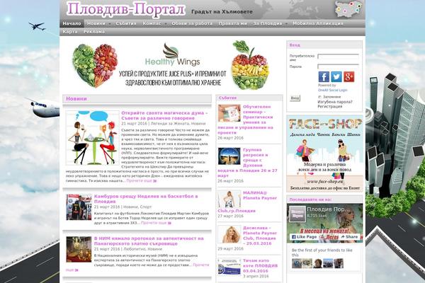 Site using Faceted Search plugin