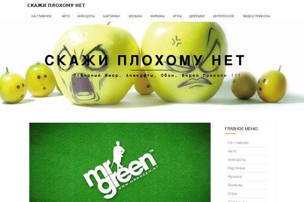 BlogSite theme site design template sample
