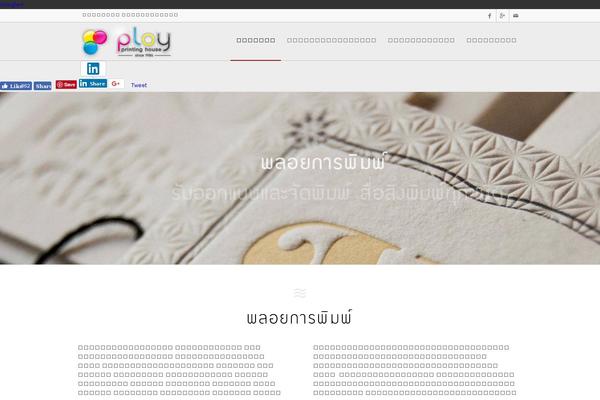 Site using Social Buttons Pack by BestWebSoft plugin