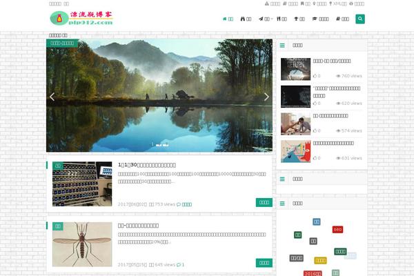 Begin theme site design template sample