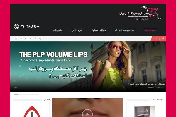 SevenMag theme site design template sample