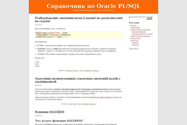 Site using WP-Syntax plugin