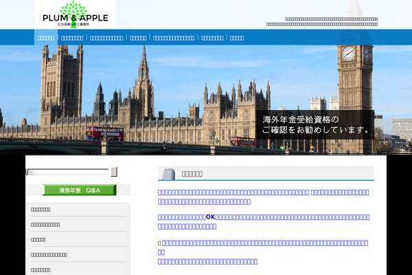 Site using hpb Dashboard plugin