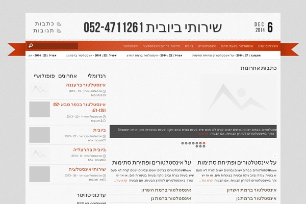 Reporter theme site design template sample