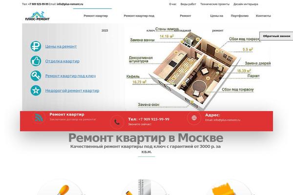 Dfd-native_child theme site design template sample