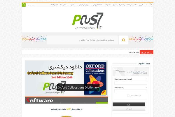 Mweb-digiacademy theme site design template sample