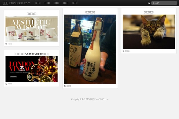 PR News theme site design template sample