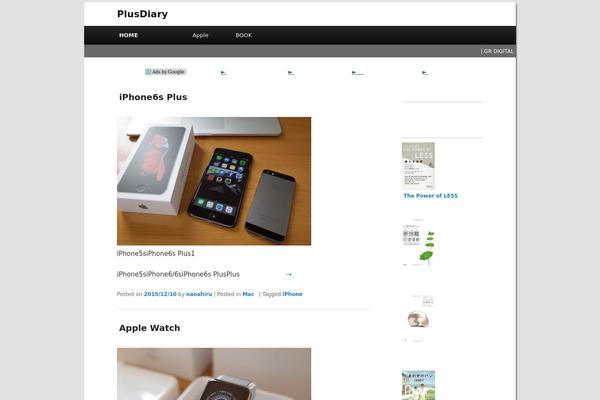 Affinger theme site design template sample