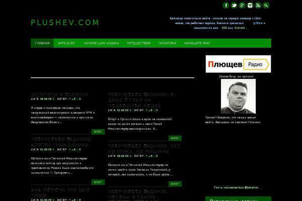Site using Archives Calendar Widget plugin