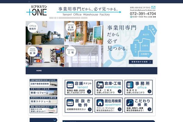 Site using Fudou plugin
