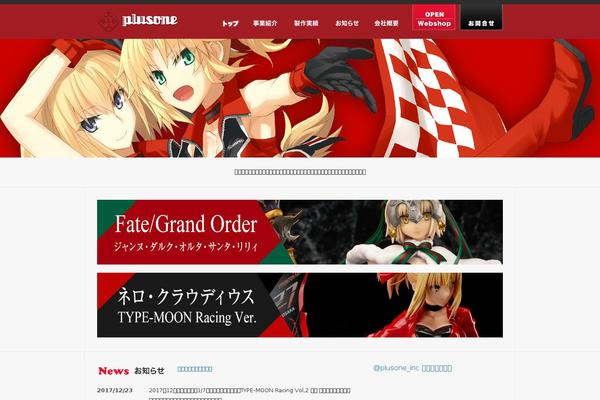 Plusone theme site design template sample
