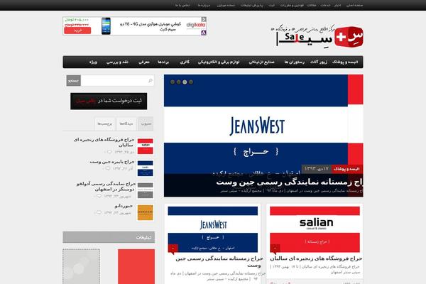 Boulevard theme site design template sample