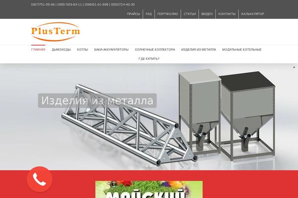 Site using Dave's WordPress Live Search plugin