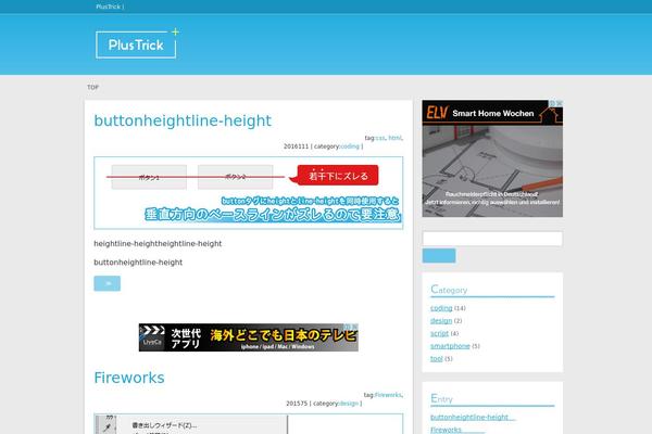 Pt theme site design template sample