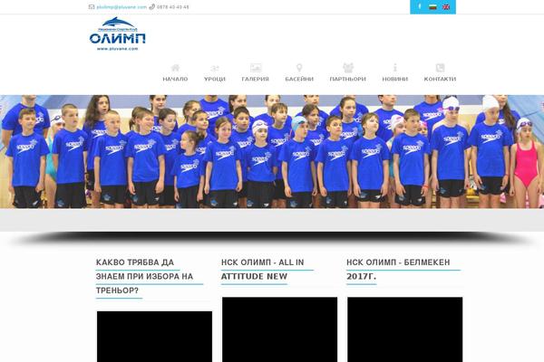 Site using qTranslate X plugin