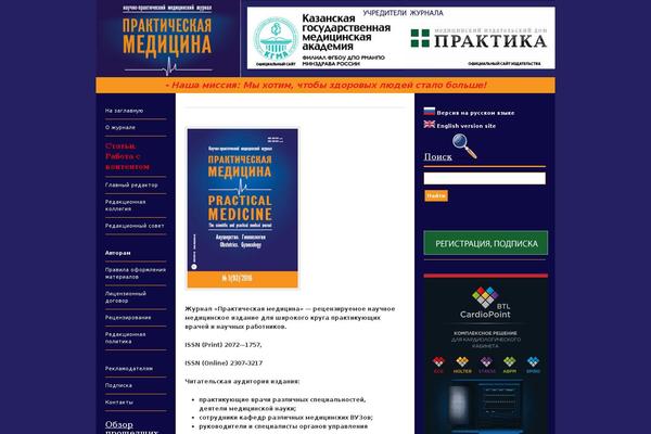 rubidious theme websites examples