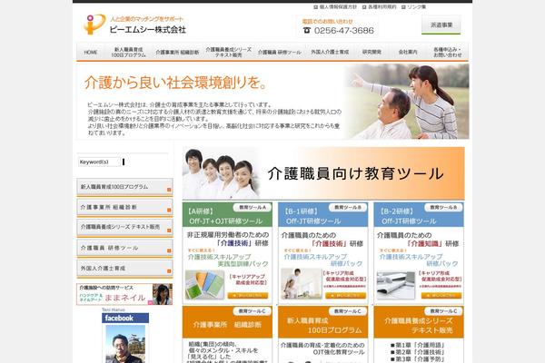 Wp.vicuna.exc theme site design template sample