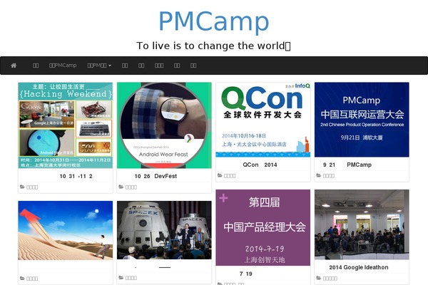 PR Pin theme site design template sample