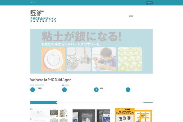 Propulsion theme site design template sample