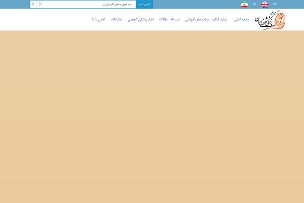 Site using Ticker-ultimate plugin