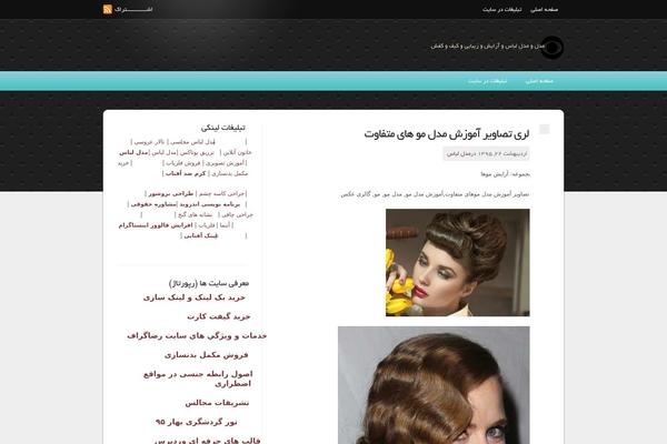 Themetanin theme site design template sample